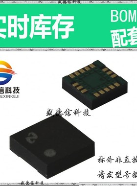 全新原装 出售 LMX2324SLBX ， 16-CSP (3.5x3.5) ，主芯片配套