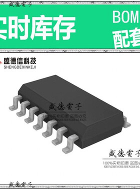 芯片配套 IC供应 PIC16F753T-I/SL  封装14-SOIC 价询价为准