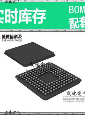 芯片配套 IC供应CY9BF568RBGL-GK7E1  封装144-FBGA  价询价为准