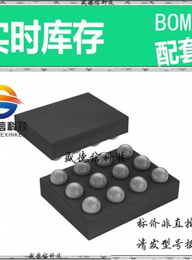 全新原装 出售 TCC-106A-RT  封装48-LFCSP (7x7) 主芯片配套