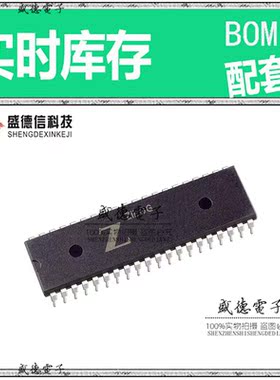 芯片配套 IC供应Z8674312PSG  封装 价询价为准