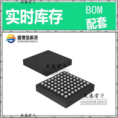 IC供应 配料STM32L152RBH6A  封装64-TFBGA  价询价为准