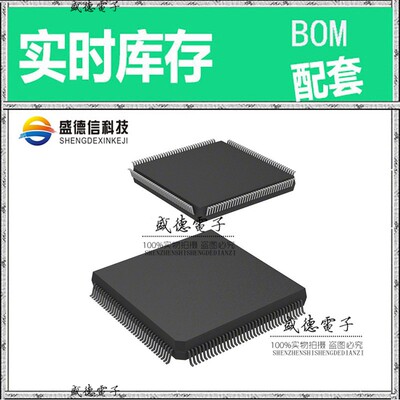 IC供应 配料R5F72855D100FP#U2  封装144-LFQFP  价询价为准