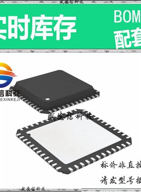 全新原装 出售 ADN2811ACPZ  封装 主芯片配套