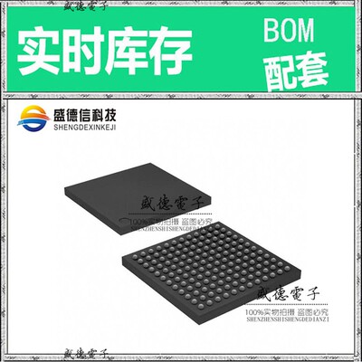 芯片配套 IC供应 MK20DX256VMD10  封装144-MAPBGA  价询价为准