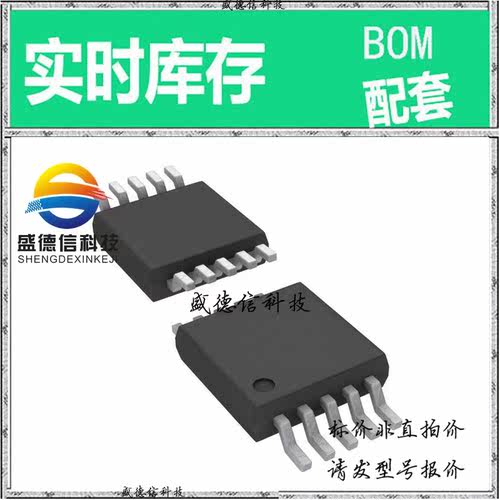 全新原装 出售 RV5C348A-F  封装16-TSSOP 主芯片配套