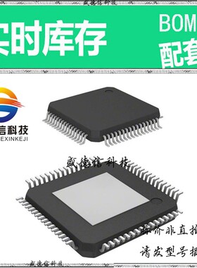 全新原装 出售 854S54AYI-08LF  封装16-TSSOP 主芯片配套