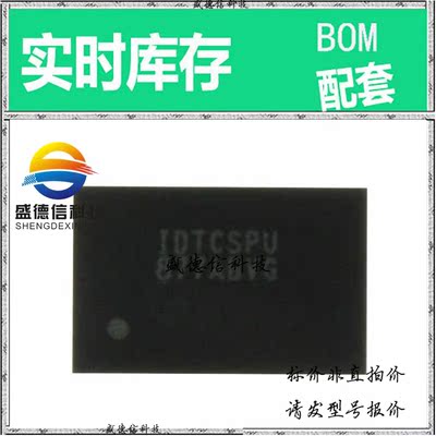 全新原装 出售 CSPU877ABVG ， 52-CABGA (4.5x7.0) ，主芯片配套