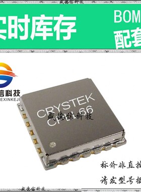 全新原装 出售 CPLL66-1600-2200 ， 606 ，主芯片配套