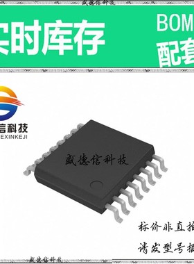 全新原装 出售 BU2630FV ， 16-SSOP-B ，主芯片配套