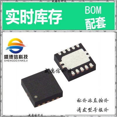 全新原装 出售 LDC1101DRCT  封装16-TSSOP 主芯片配套