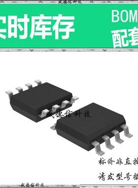 全新原装 出售 NJM2520M ， 8-DMP ，主芯片配套