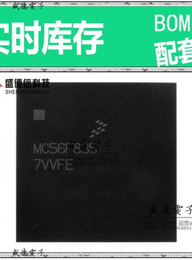 芯片配套 IC供应 MCF5249CVF140  封装160-MAPBGA  价询价为准