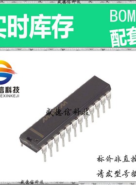 全新原装 出售 MAX127BCNG+  封装24-QFN (4x4) 主芯片配套