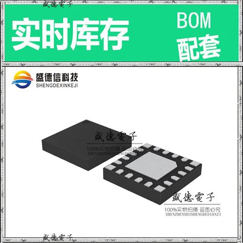 芯片配套 IC供应 C8051F981-C-GM  封装20-QFN  价询价为准