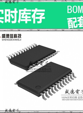 芯片配套 IC供应 MSP430AFE222IPW  封装24-TSSOP 价询价为准