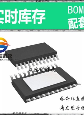 全新原装 出售 844246DGILF ， 24-TSSOP ，主芯片配套