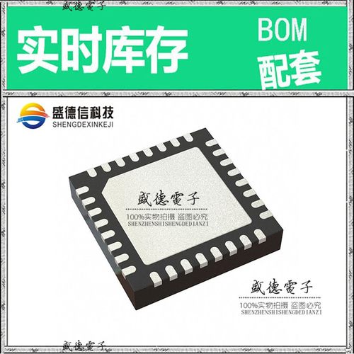 芯片配套 IC供应 ATSAML21E18B-MNT  封装32-VQFN  价询价为准