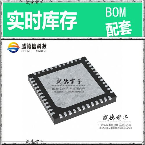 芯片配套 IC供应 ATSAMD20G16A-MUT  封装48-QFN  价询价为准