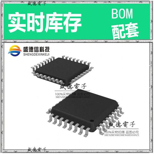 芯片配套 IC供应 TMS320LF2401AVFS  封装32-LQFP  价询价为准