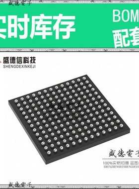 芯片配套 IC供应 STM32F427AIH6TR  封装169-UFBGA  价询价为准