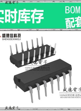 芯片配套 IC供应 MSP430F2012IN  封装14-PDIP 价询价为准