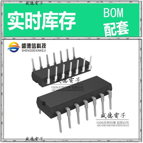 芯片配套 IC供应 MSP430F2012IN  封装14-PDIP 价询价为准