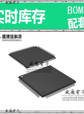 芯片配套 IC供应MB91F467BAPMC-GS-N2K5E2  封装144-LQFP  价询价