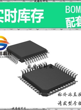 全新原装 出售 LM12H458CIVF  封装64-VFQFPN (9x9) 主芯片配套