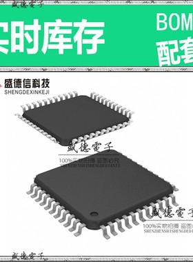 芯片配套 IC供应 AT89C51RC2-RLRIL  封装44-VQFP  价询价为准