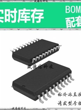 全新原装 出售 TDA7460NDTR ， 20-SO ，主芯片配套