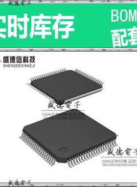 芯片配套 IC供应 DF38324WV  封装80-TQFP  价询价为准