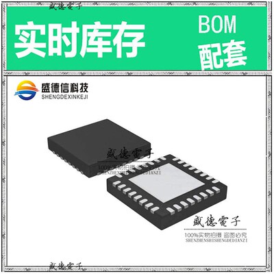 芯片配套 IC供应MKV10Z64VFM7R  封装32-QFN  价询价为准