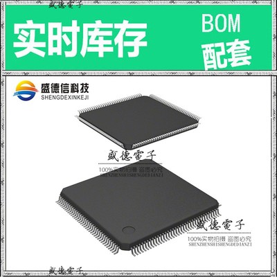 芯片配套 IC供应 STM32F429ZGT6TR  封装144-LQFP  价询价为准