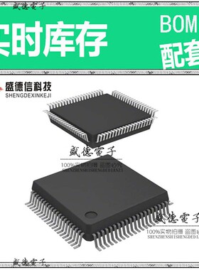 芯片配套 IC供应C164CIL25MCAKXUMA1  封装PG-MQFP-80-7 价询价为