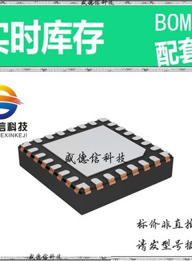 全新原装 出售 CDCI6214RGET  封装16-VQFN (3x3) 主芯片配套