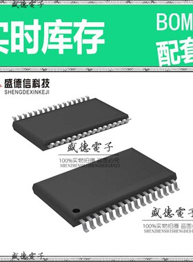 芯片.IC供应MSP430FR2533IDA  封装32-TSSOP 价询价为准