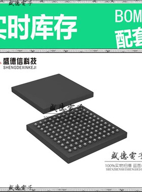 芯片配套 IC供应 DSPIC33EP512GM310-I/BG  封装121-TFBGA  价询