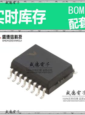 芯片配套 IC供应MCHC908QY4MDWER  封装16-SOIC 价询价为准