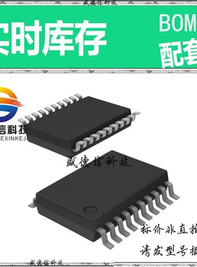 全新原装 出售 PCM1717EG  封装20-TSSOP 主芯片配套