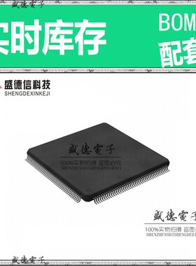 芯片.IC供应MB91F467SAPMC-C0049  封装176-LQFP  价询价为准