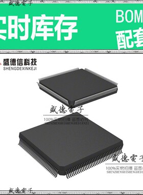 芯片配套 IC供应 R5F563NDDDFB#V0  封装144-LQFP  价询价为准