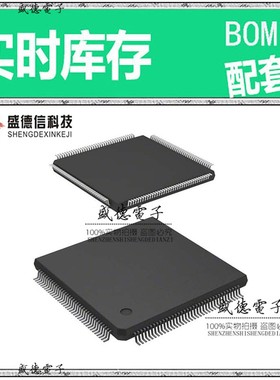 芯片.IC供应C167CRLMHAFXQLA2  封装P-MQFP-144-8 价询价为准