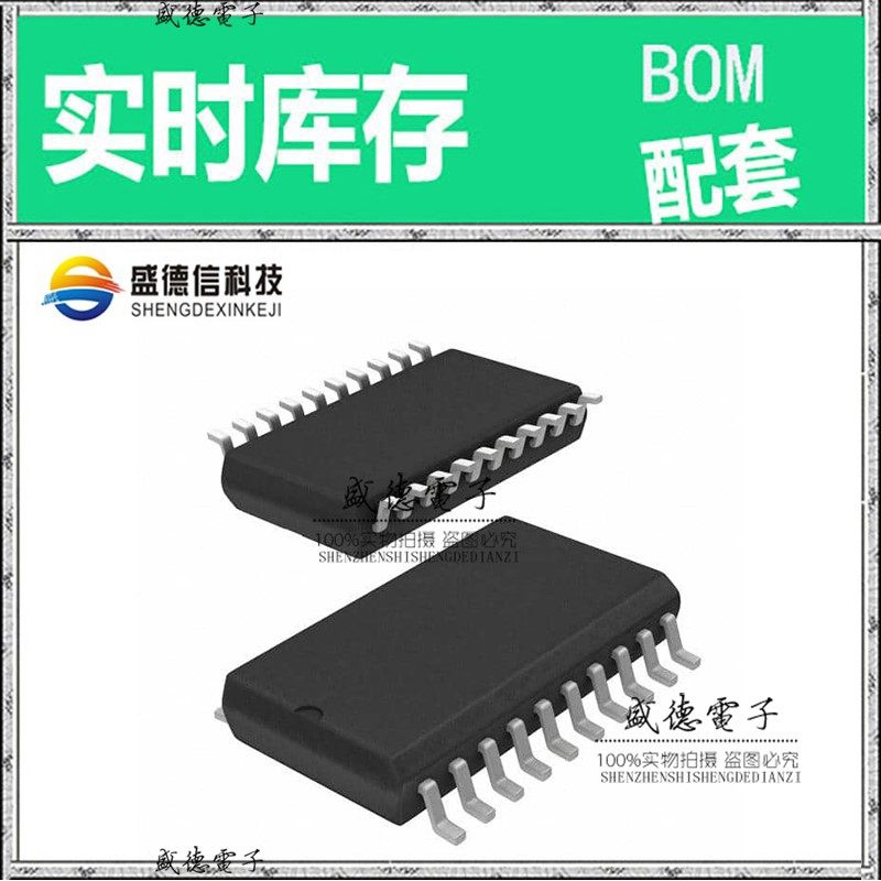 IC供应 配料Z8F022ASH020EG2156  封装20-SOIC 价询价为准