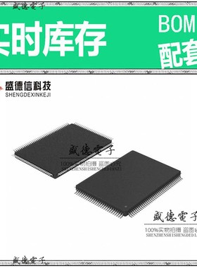 芯片配套 IC供应 MSP430F67461IPEU  封装128-LQFP  价询价为准