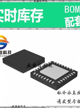 全新原装 出售 PI6CFGL601BZHIE ， 32-TQFN (5x5) ，主芯片配套