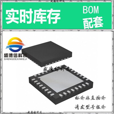 全新原装 出售 ADF4193WCCPZ ， 32-LFCSP-WQ (5x5) ，主芯片配套