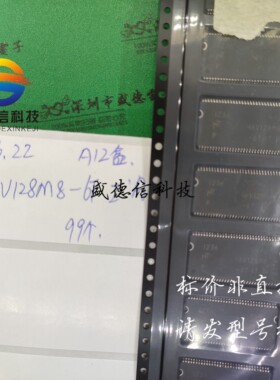 供应元器件MT46V128M8P-6T-ITA 提供芯片配套