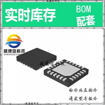 全新原装 出售 NB3L204KMNG  封装 主芯片配套