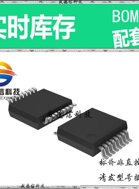 全新原装 出售 74HC4046ADB ， 16-SSOP ，主芯片配套